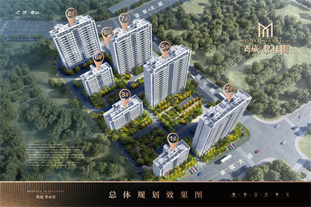 东源庄园四实小电梯3室2厅1卫75万97m2出售带储藏室分期